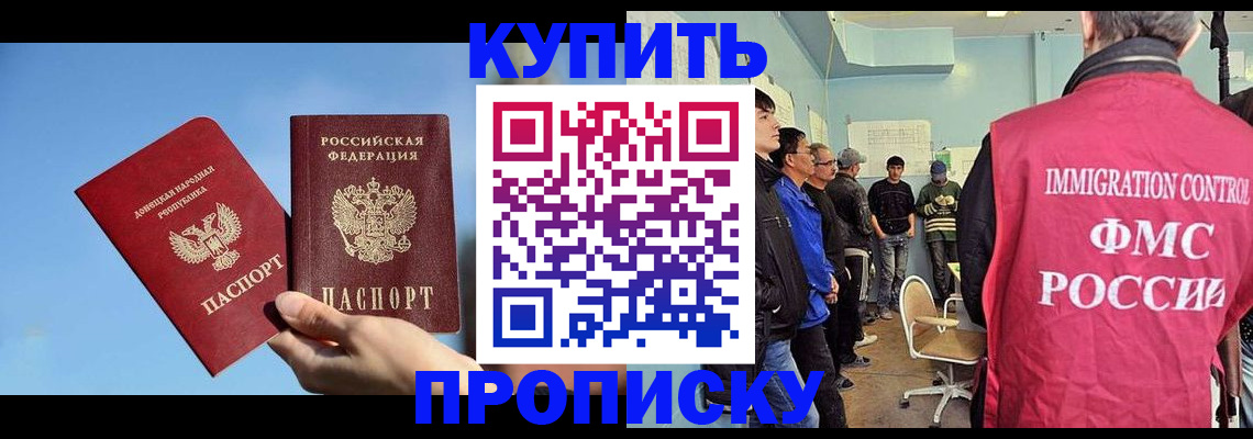 временная регистрация законно в Дудинке