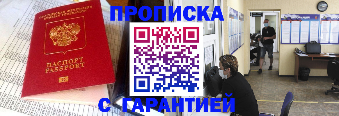 регистрация для дет. сада в Дудинке