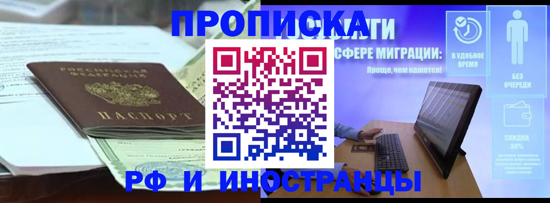 регистрация для дет. сада в Дудинке